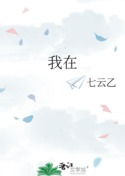 鹰小队高清图片