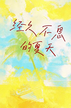 景泰帝知乎