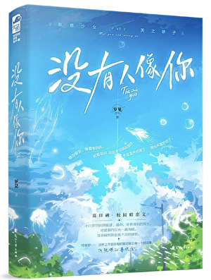 如何让邪神别再暗恋我了