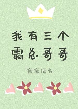 穿成病娇王爷的心尖宠只只不醉