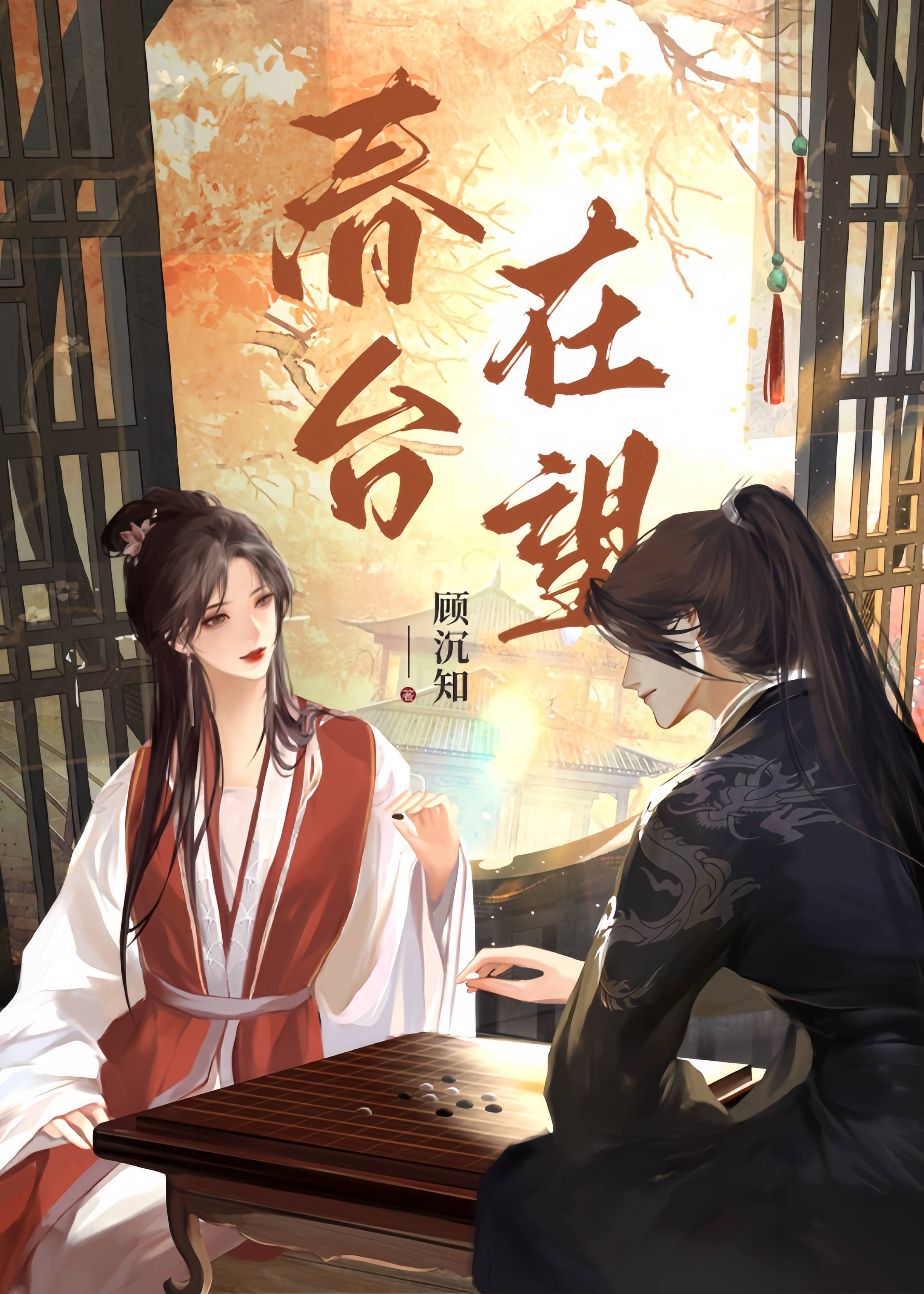 望春台是什么