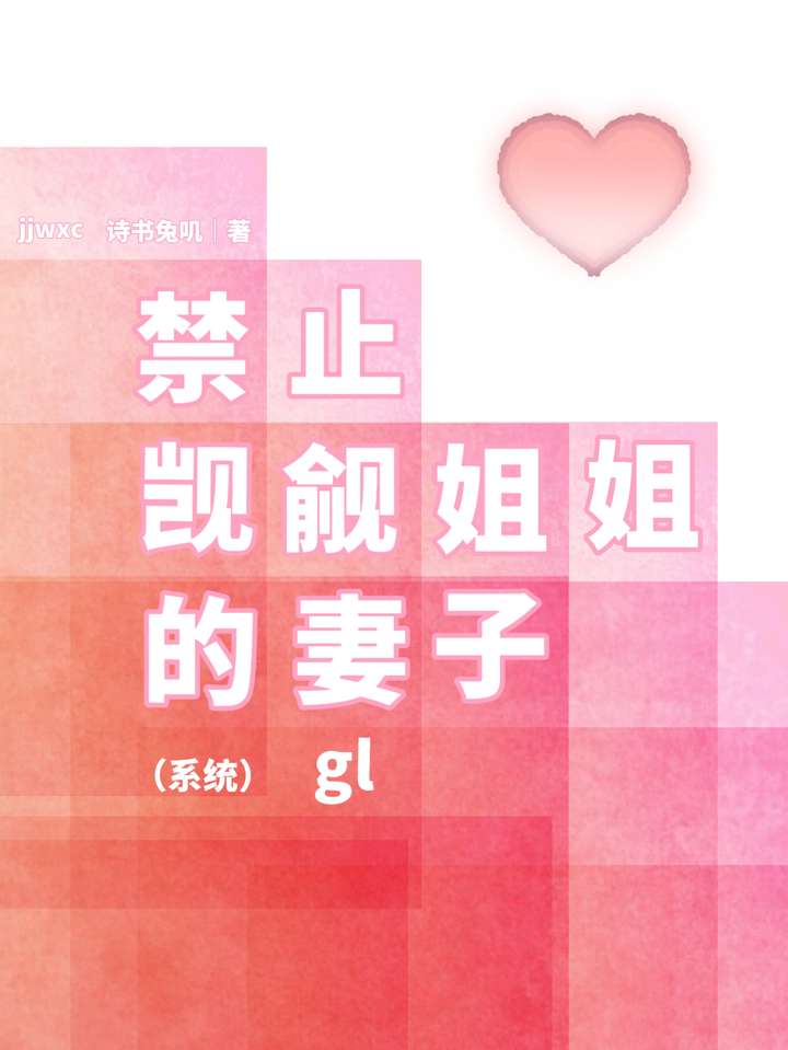 天生主角快穿免费观看