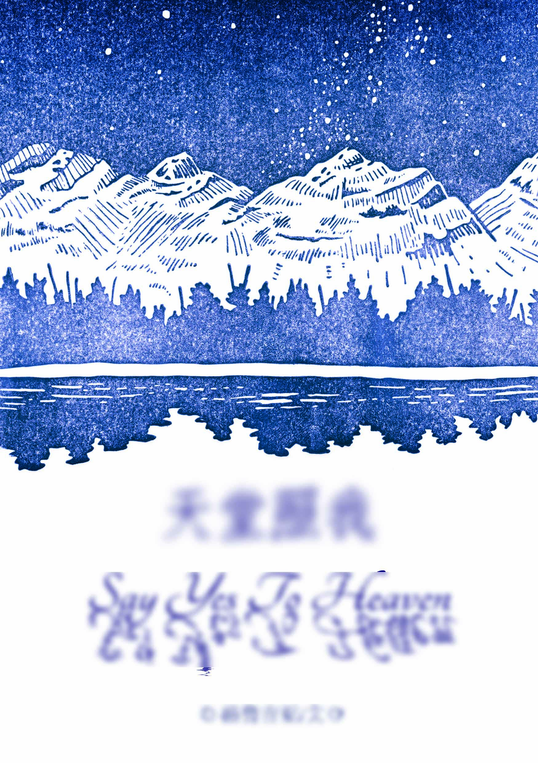 泡泡糖1