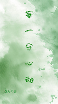 攻略黑心莲的千层套路免费