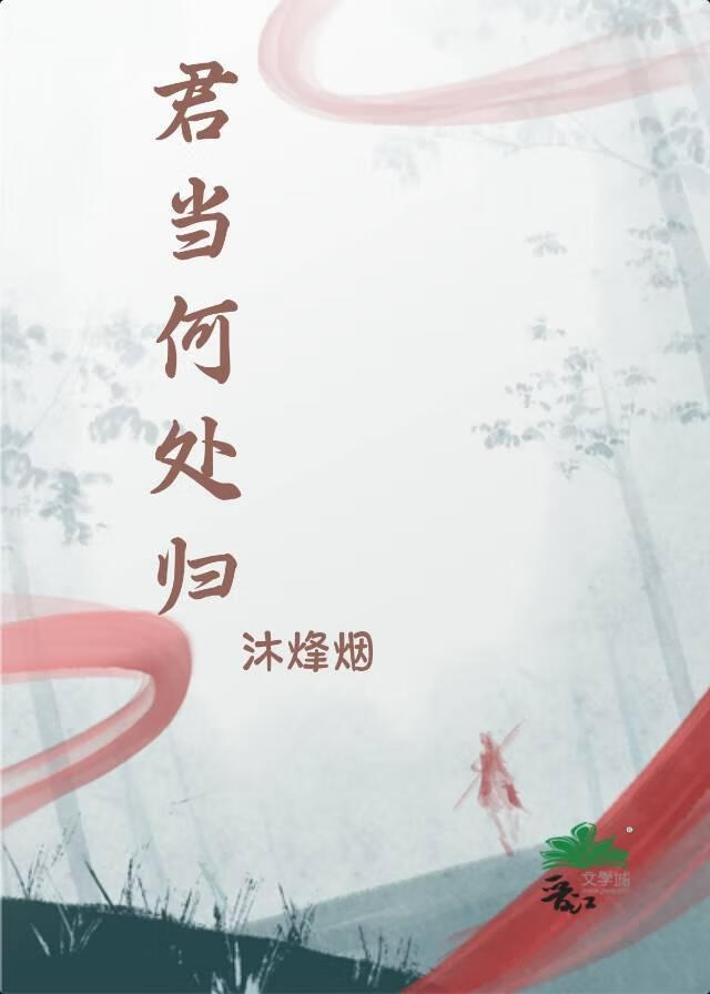 他不是我哥哥第几集醒