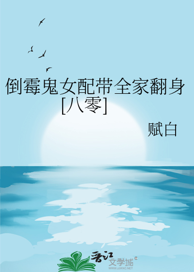 蝙蝠侠 永恒