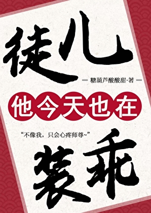 一番星背后有什么故事