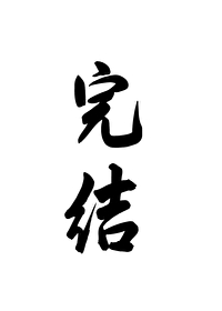 清霜入梦来