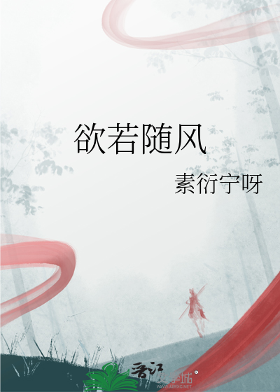 至死迷她（恶女）