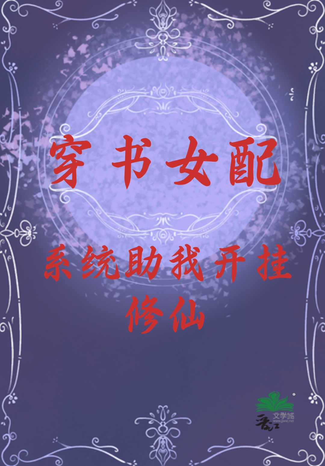 吉娃娃卖萌
