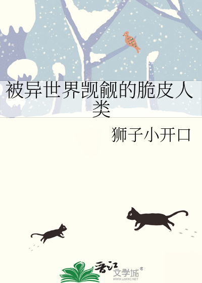 荒域33000年