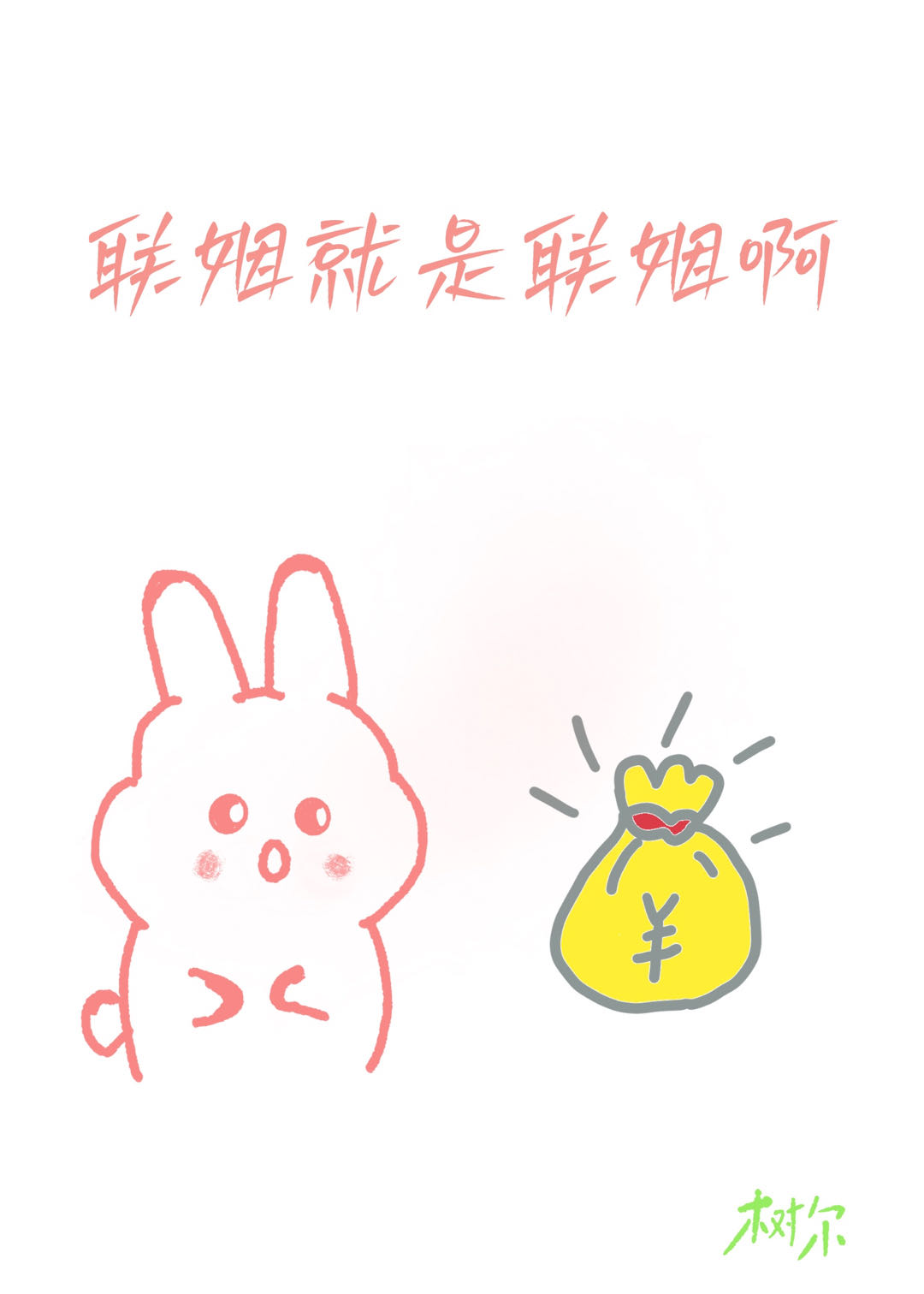 重生之从泰坦尼克号