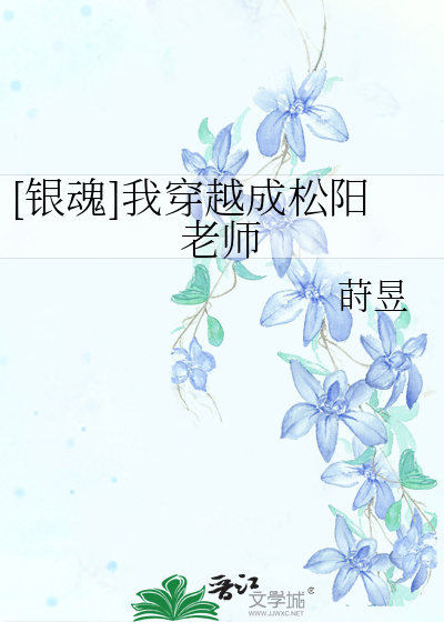 瞎子的世界