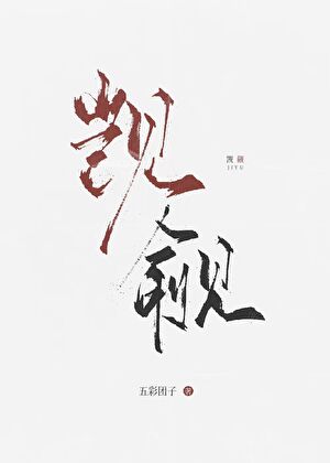 猫耳朵能玩吗