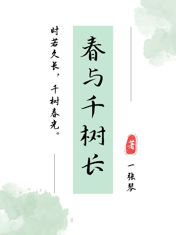 《物理魔法使马修》