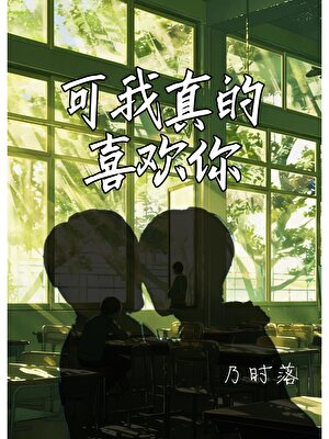 重生成文媚儿的小说