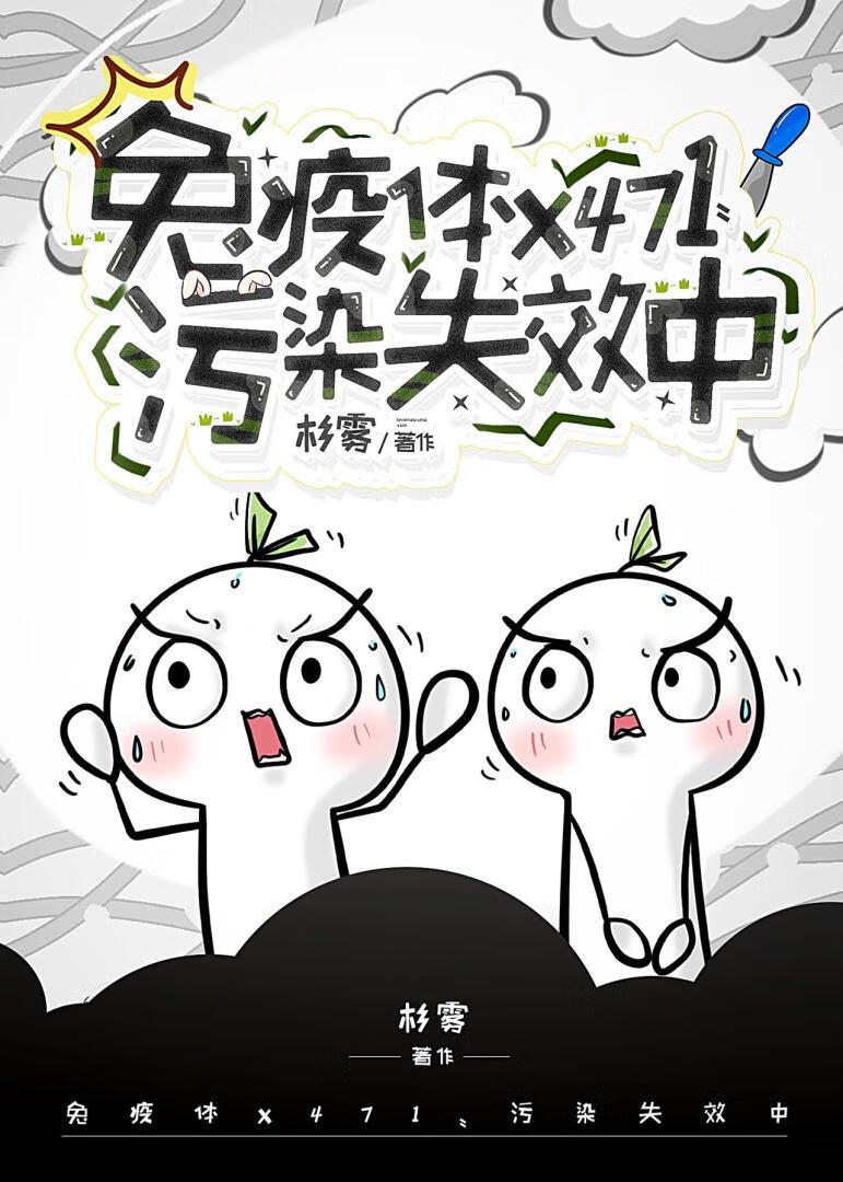 空间囤货种田文