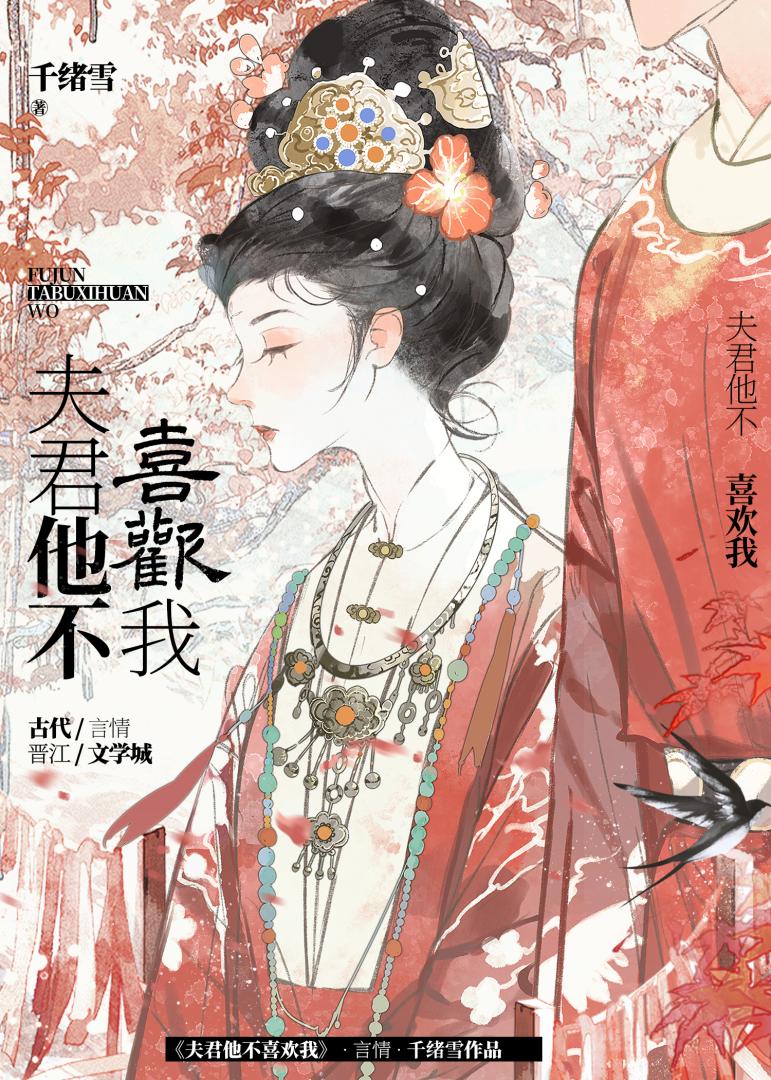 嫁给山里猎户的小说