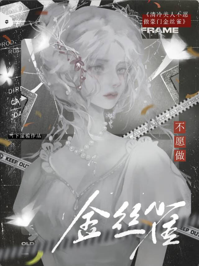 遗产继承制度