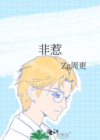 绿酸橙小说笔趣阁全文阅读免费