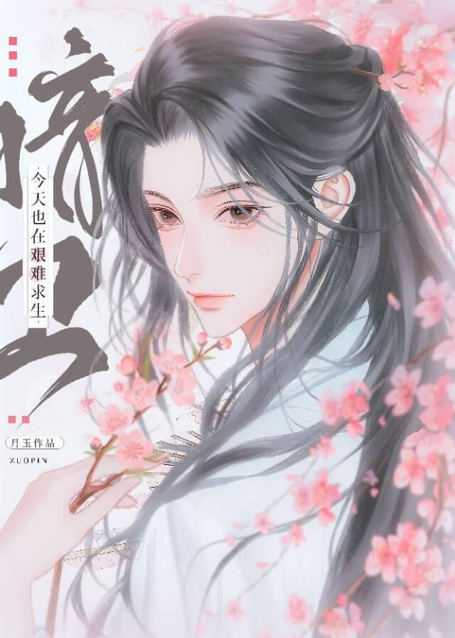 师父你别跑