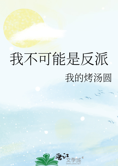 我不可能是剑神 起点中文网