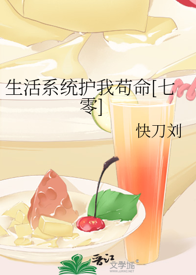 捡个师尊养成受