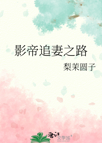 附子理中丸和海狗丸同服