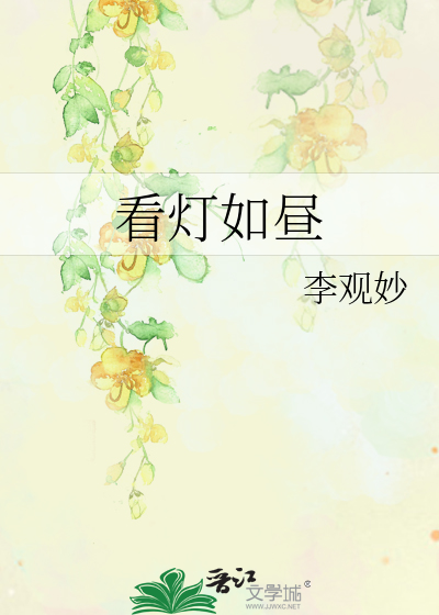 与你相遇是什么歌