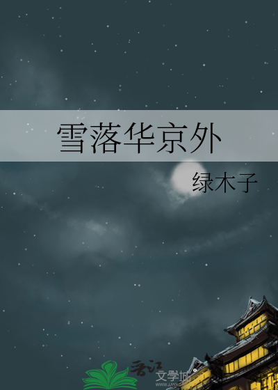 鬼灭反派