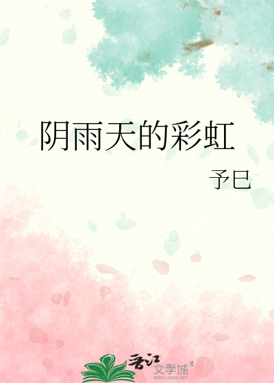 失忆病美人怀了我的龙崽小说