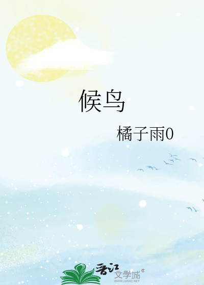 撞到富姐姐的豪车以后