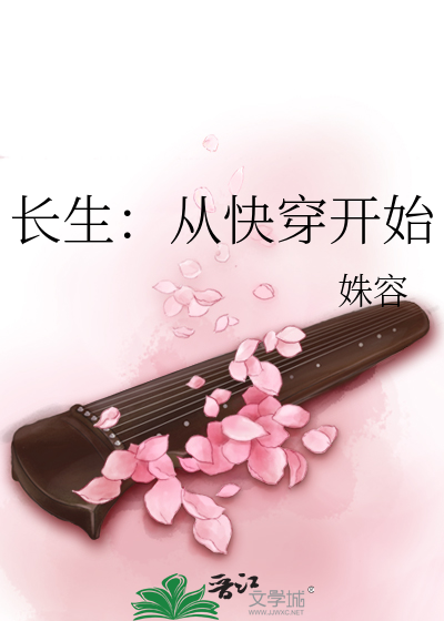 女将军嫁给假傻子
