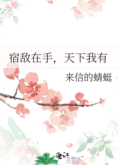 我未来的老婆英文翻译