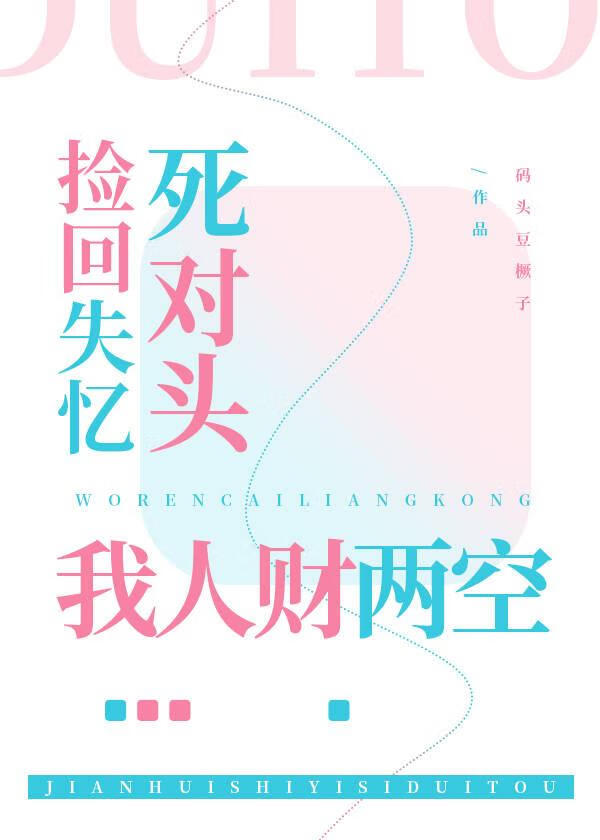 夫君再宠我三年