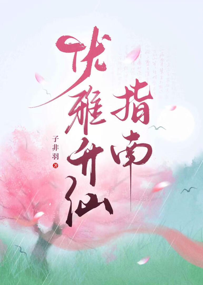 城外