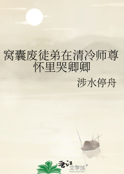 相逢不饮空归去 洞口桃花也笑人