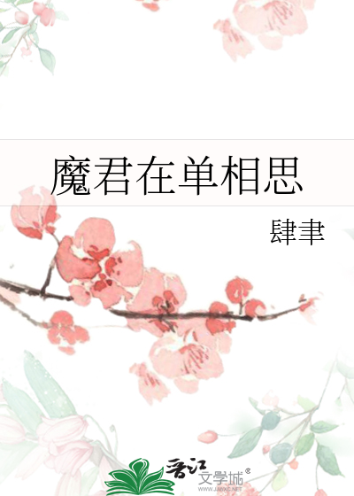 玫瑰岛上的雪人图片