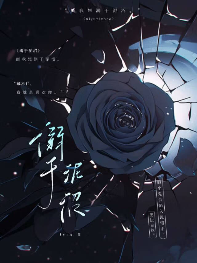 什么叫下九流