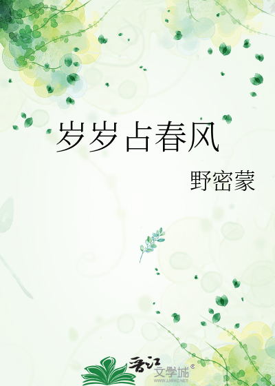 十阿哥 小说