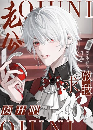 欲撩一直柳杏出墙来