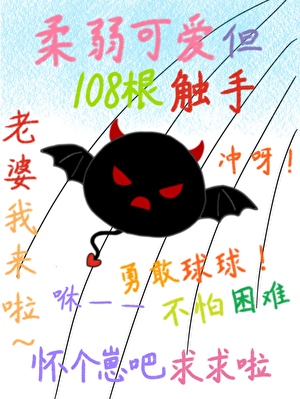 虚假老实人深陷修罗场