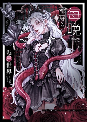 宿敌意思是什么意思