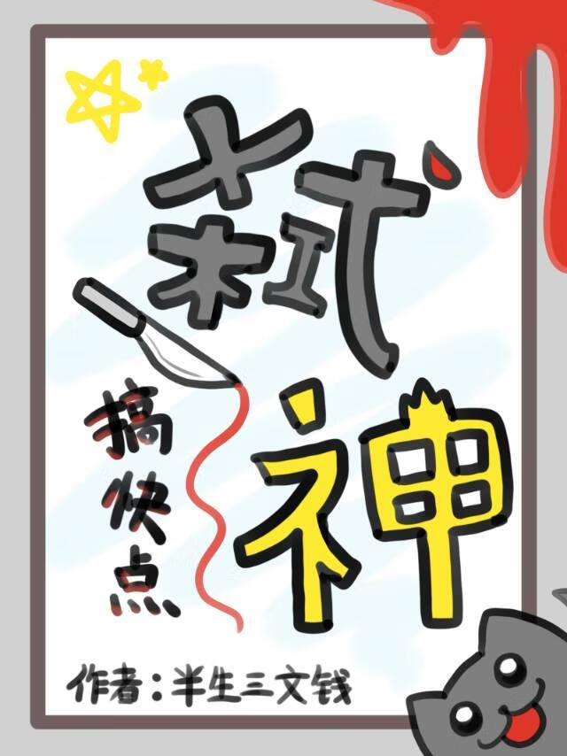 老公贴面膜的搞笑说说