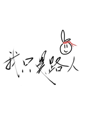 上古神兽在现代的小说