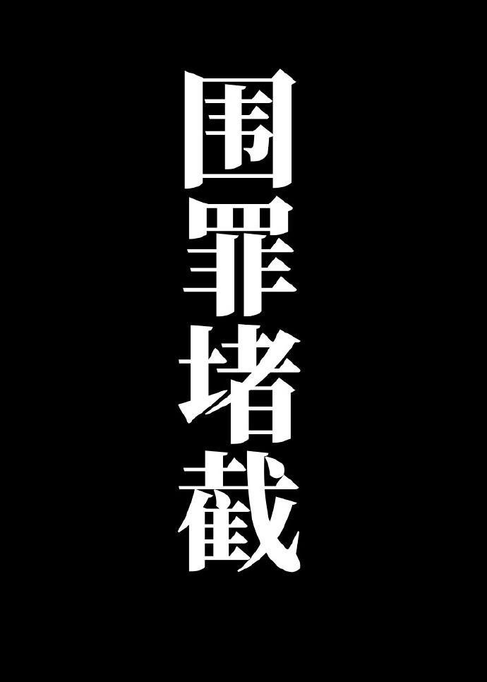 醒了再睡还能进入之前的梦
