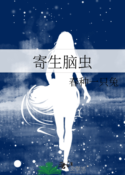 我是食死徒不是救世主hp
