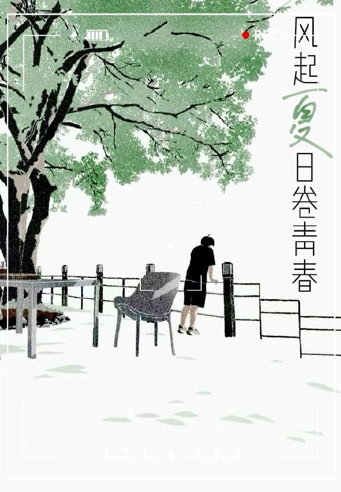 斯德哥尔摩式恋人什么意思