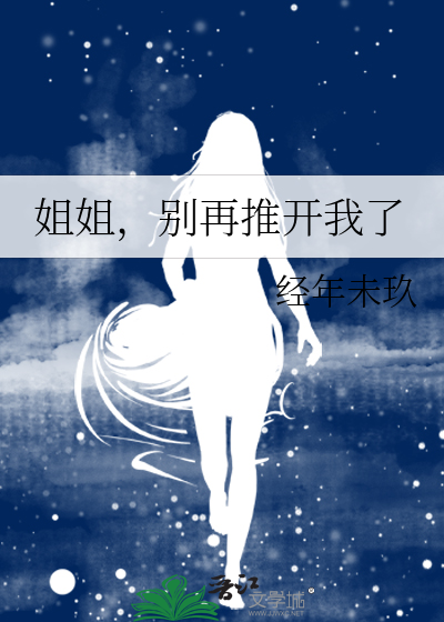 重生后又被偏执狂缠上免费阅读