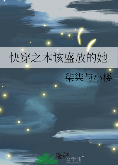 高级系统星星杯比赛